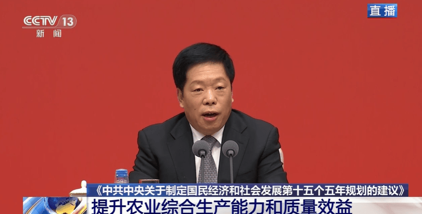 韩文秀:农业农村现代化是需要优先补上的最大短版