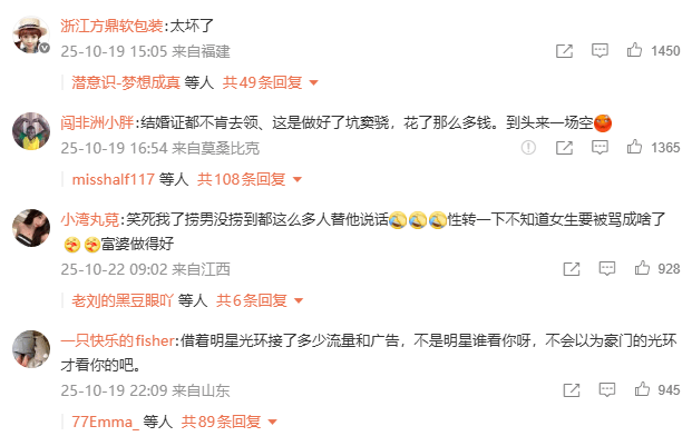 考古 | 何超莲窦骁双双辟谣离婚!两人感情生活引各方热议