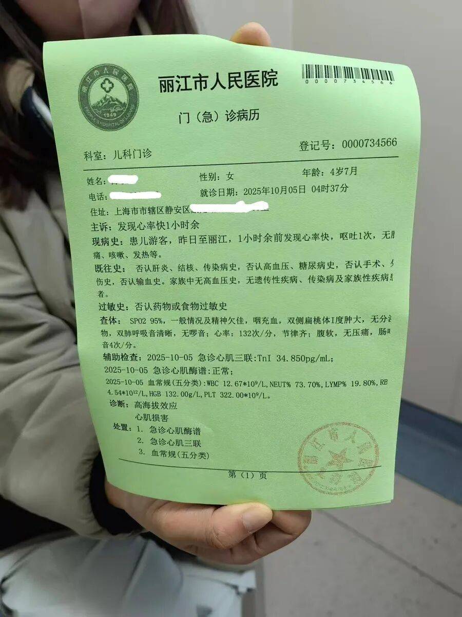 就差1分钟被扣2000元!一家三口遭遇憋屈事,很多人有类似经历