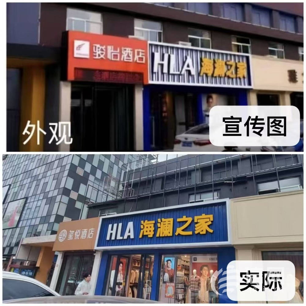 游客在山西忻州订到“幽灵酒店”：打车到目的地发现查无此店
