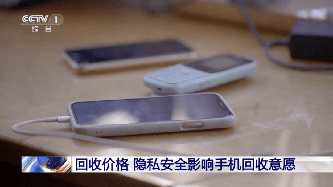 1吨旧手机能提取约200克黄金?你家的闲置手机可以这样处理→