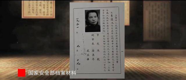 涉及吴石、朱枫、陈宝仓、聂曦,国家安全部解密一批重要档案